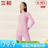 三枪【新疆棉】秋衣秋裤男女套装纯棉薄款抗静电情侣保暖内衣太空芯 天使粉（女圆领） 2XL