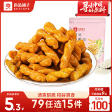 良品铺子 糯米小麻花滕椒牛肉味160g家庭休闲零食小吃点心