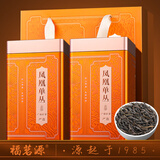 福茗源凤凰单枞乌龙茶 特级鸭屎香单丛2026新茶叶礼盒送老丈人长辈250g