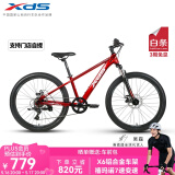 喜德盛（xds）青少年自行车小王子铝合金车架机械碟刹避震前叉7速变速 金属红（小王子） 24寸轮径（身高135-150cm）