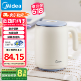 美的（Midea）电水壶 迷你小型便携电热水壶 1-2人出差旅行小容量便携式大功率宿舍烧水壶 双层防烫内胆自动断电 0.6L 【差旅便携】SH06X6-103