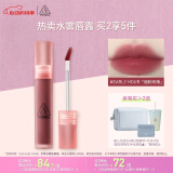 3CE水雾唇露EARLYHOUR烟粉玫瑰唇釉口红唇膏哑光520情人节礼物
