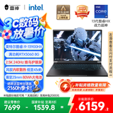 雷神猎刃S 2025【英特尔酷睿i9HX】16英寸AI设计编程游戏本笔记本电脑(RTX5060 16G1T)国家政府补贴20%