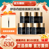 伊菲丹法国伊菲丹超级面膜三重胶原多效面膜补水涂抹式急救面膜 超级面膜10ml(五盒装)
