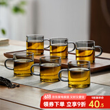 忆壶茶（YIHUTEA） 茶杯小品杯玻璃杯带把手耐热玻璃小茶碗品茗杯小杯子功夫茶具 100ml思忆杯6只