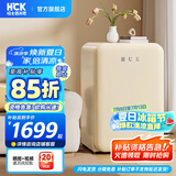 哈士奇HCK【至高补贴15%】107升复古小型冰箱圆弧超薄冷冻冷藏单门家用民宿办公保鲜低噪嵌入BC-130RDC 奶茶色丨性价比之选丨107L冷冻冷藏双温