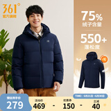 361度暖FUFU连帽羽绒服男冬季新款御寒防钻绒保暖羽绒服运动外套 【男款】深墨蓝 L