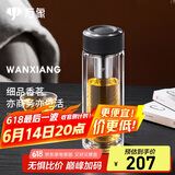 万象（WANXIANG）双层玻璃杯经典皮纹V21RL商务办公礼盒泡茶杯480ML大容量家用水杯