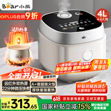 小熊（Bear）电饭煲家用4-5人 0氟铁釜铁胆电饭锅 微压柴火饭杂粮上下加热 多功能4升 DFB-J40Q5