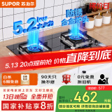 苏泊尔（SUPOR）燃气灶煤气灶具[家电国家补贴至高20%]5.2KW猛火一级能效嵌入式宽域控火可拆卸炉头 液化气DB27
