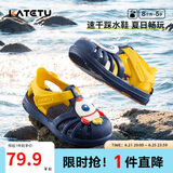 卡特兔儿童凉鞋男童洞洞鞋夏季女宝踩水速干沙滩鞋宝宝凉拖童鞋子XBI76