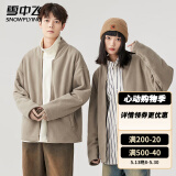 雪中飞女装春季短外套摇粒绒时尚简约纯色男女同款长袖保暖御寒上衣 卡其色（男女同款） M (165)