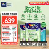 多乐士（Dulux）致悦竹炭抗甲醛五合一净味室内乳胶漆墙面抗菌油漆涂料白色 A8146 套装 可调色（不可退换） 15L*1件