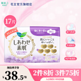 花王（KAO）花王进口F透气棉柔护翼型 日用夜用卫生巾 纤巧25cm17片