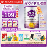 a2紫白金新西兰进口天然A2蛋白婴幼儿配方奶粉 【爆款囤货】3段900g*6罐