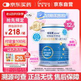 纽荃星早产/低出生体重婴儿配方粉 400g*12罐 礼盒装