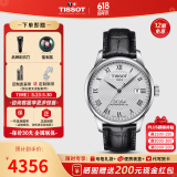 天梭（TISSOT）【同价618】 瑞士手表 力洛克系列1853时尚商务全自动机械男表 白盘黑色皮带T006.407.16.033.00