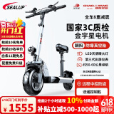 希洛普（SEALUP） 锂电池电动滑板车 便携可折叠电动车 代驾两轮代步车迷你电动车 36V白/朝阳真空胎/3C金宇星/50-60km