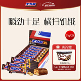 士力架花生夹心巧克力51g*24盒装休闲零食生日六一儿童节礼物 随机发货