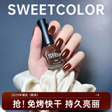 Sweet Color新款水性指甲油非油性免烤快干持久酒红色车厘子色生日礼物送女友