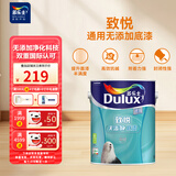 多乐士（Dulux）乳胶漆底漆致悦通用无添加底漆内墙漆油漆涂料墙漆A749白色5L