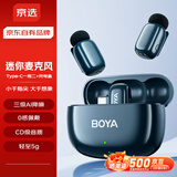 BOYA京选BOYA mini博雅迷你无线领夹麦克风收音麦 手机直播户外采访vlog短视频收音降噪麦克风Type-C版