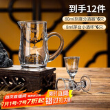 青苹果白酒杯分酒器12件套装 无铅加厚玻璃二两杯分酒壶高脚小酒杯