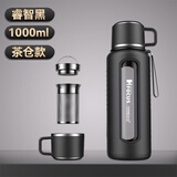 恩尔美（nRMEi）水杯男士大容量茶杯便携车载办公防摔耐高温茶水分离泡茶玻璃杯子 黑色1000ml【杯盖喝水+茶仓】