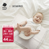 babycare婴儿隔尿垫一次性新生儿防水透气尿垫床单护理垫 中号45*33cm60片