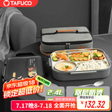 泰福高（TAFUCO）饭盒304不锈钢五格餐盘防烫学生便当盒配餐具保温袋2.4LT5218棕色