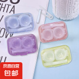 ins翻盖式隐形眼镜盒子透明简约糖果色小巧伴侣盒美瞳护理盒 【颜色随机】1个装
