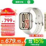 小米REDMI 红米手表Watch5  国家补贴  心率血氧监测 蓝牙通话 旋转表冠 红米手表5 智能小米手表 REDMI Watch 5 eSIM 浮光钛