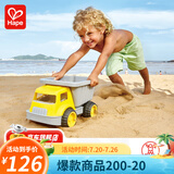 Hape沙滩玩具 手推运沙车海边装沙挖沙翻斗车工具3-6岁男女挖沙玩雪 E4084超级运沙车黄色