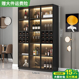 莀晞家居酒柜 客厅酒柜家用落地餐边柜储物柜展示柜简约带钢化玻璃门酒柜 轻奢灰三门120*40*200带灯有酒格