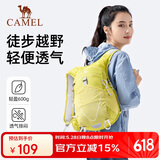 骆驼（CAMEL）双肩包男女士徒步户外轻量化骑行包旅行旅游登山包轻便背包青柠黄