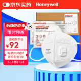 霍尼韦尔k n95口罩防护飞沫花粉雾霾pm2.5工业粉尘H950V带呼吸阀25只