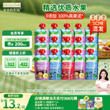爷爷的农场婴儿果泥宝宝果泥西梅泥蓝莓苹果泥樱桃泥90g*15袋随机儿童辅食泥
