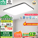 雷士（NVC） led吸顶灯 客厅大厅大瓦数客厅灯北欧灯具灯饰 现代简约客厅大灯 【黑苹果】160瓦智控客厅灯
