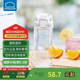 乐扣乐扣（LOCK&LOCK）人鱼线塑料运动水杯夏天便携水壶带刻度提手男女水杯子520ML白色