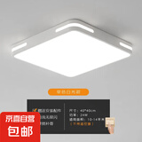 2025年led方形吸顶灯简约现代主卧室灯房间走廊厨房阳台过道灯具 【白色】40*40厘米-24W-白光