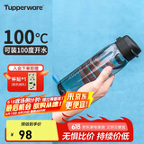 特百惠（Tupperware）乐活750ML塑料杯夏季男女学生运动水杯子大容量便携双饮 都市灰