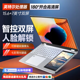 iru酷睿i9十四核Ai国行i7高性能笔记本电脑独立显卡电竞轻薄商务办公学生网课金属便携直播游戏本手提 智控双屏+人脸 14代英特尔N95+UHD显卡 32G内存+1024G固态硬盘