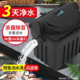 博宇（BOYU）室外鱼池过滤器水循环系统外置过滤桶水泵桶套装排污抽水UV杀菌灯 适用2~6立方水池 YT-6000带泵管滤材杀菌灯