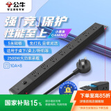 公牛（BULL）PDU桌面过载超功率保护桌下电竞机柜插座/插线板/插排/排插 8位总控开关5米规格 GNE-P108E黑色
