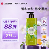 菲诗小铺（THE FACE SHOP）秘密花园香氛沐浴露500ml（柠檬香型）男女通用 香体沐浴乳