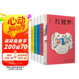 四大名著青少版（附彩绘大页 思维导图 原著珍藏版）： 红楼梦+水浒传+三国演义+西游记（正版白话文 疑难字注音注释 中小学课外阅读经典读物）黑神话悟空 小说 哪吒协助孙悟空降妖除魔 京东超级618