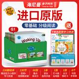 【进口原版】海尼曼亲子时光校园版分级阅读英语绘本gk70册校园版3到6岁零基础g1威廉海尼曼官方旗舰店g2橙盒红盒支持小蝌蚪小达人爱学星易趣趣威牛书童raz全景plus点读笔 【进口原版】-G1-13