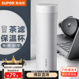 苏泊尔（SUPOR）保温杯男女士316不锈钢泡茶水杯大容量商务便携车载办公室杯子 500ML-雪峰白
