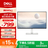 戴尔（DELL）23.8英寸 办公显示器 FHD IPS屏 硬件级防蓝光 100Hz刷新 内置音箱 电脑显示屏 S2425H