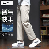耐克（NIKE）裤子男士 25夏季新款运动裤直筒卫裤梭织速干长裤透气冰丝休闲裤 沙漠卡其/晒图退5 2XL 【185】体重170~190斤左右
